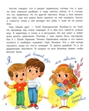 До свиданья, детский сад! — фото, картинка — 5