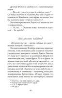 Прованс навсегда — фото, картинка — 18