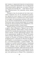 Прованс навсегда — фото, картинка — 19