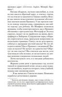 Прованс навсегда — фото, картинка — 20