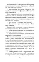 Прованс навсегда — фото, картинка — 21