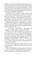 Прованс навсегда — фото, картинка — 22