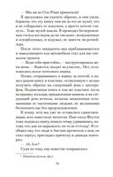 Прованс навсегда — фото, картинка — 23