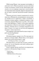 Прованс навсегда — фото, картинка — 24