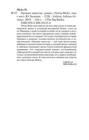 Прованс навсегда — фото, картинка — 25