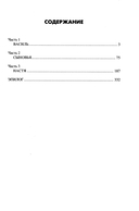 Странники поневоле — фото, картинка — 1