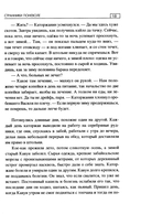 Странники поневоле — фото, картинка — 14