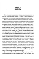 Странники поневоле — фото, картинка — 2