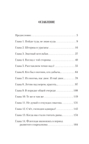 Размен адмирала Бабуева — фото, картинка — 6