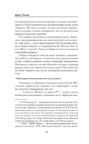 Размен адмирала Бабуева — фото, картинка — 18