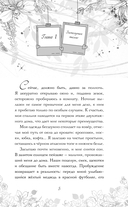 Каникулы, когда я влюбилась в тебя — фото, картинка — 4