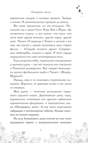 Каникулы, когда я влюбилась в тебя — фото, картинка — 6