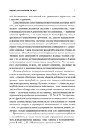 Здоровое общество — фото, картинка — 6