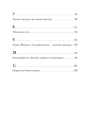 Этажи — фото, картинка — 2