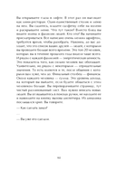 Этажи — фото, картинка — 3