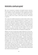 Этажи — фото, картинка — 4