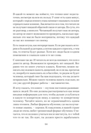 Этажи — фото, картинка — 5