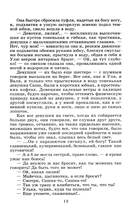 Молодая гвардия — фото, картинка — 5