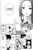 Гяру не могут быть добры к отаку. Том 1 — фото, картинка — 5