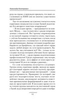 Дом из тумана — фото, картинка — 13