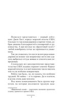 Дом из тумана — фото, картинка — 6