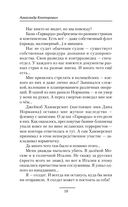 Дом из тумана — фото, картинка — 9