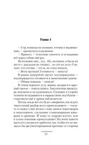 Дом из тумана — фото, картинка — 11