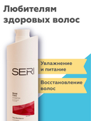 Шампунь для волос 