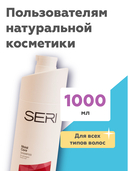 Шампунь для волос 