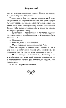 История нашей любви: запомни лучшие моменты. Альбом для влюбленных (авторская иллюстрация)