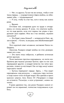 Ли Карина. Измена. Осколки нашей любви читать книгу онлайн бесплатно | цветы-шары-ульяновск.рф