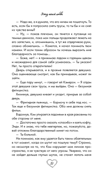 Маргарита Захарова: «Кайфовать и монтировать» – Журнал «Сеанс