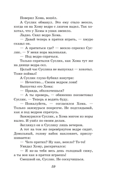 Надел крестик – и снова удача: Вязович поймал 