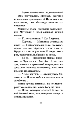 Почему мужа и жену нельзя в гостях сажать вместе, рассказал Александр Васильев