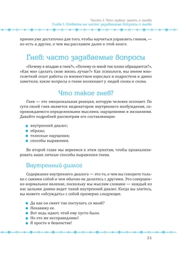 Михаил Лабковский — о том, как понять, что вы живете не своей жизнью