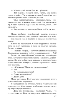 Как правильно принимать подарки: этикет и психология дарения