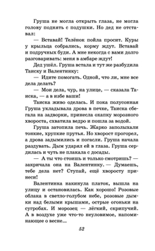 Что читать детям: советы Александры Матрусовой | Библиотека им. Расула Гамзатова