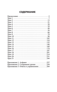 БЕЛОРУССКИЙ ГОСУДАРСТВЕННЫЙ УНИВЕРСИТЕТ