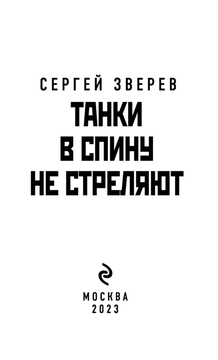 Видео с камер наблюдения: российские солдаты стреляли в спину безоружным людям