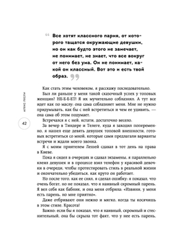 Ответы ковжскийберег.рф: Безотказная женщина. Это как понимать?)