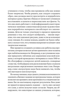 Как стать ландшафтным дизайнером с нуля и сделать первые шаги в профессии