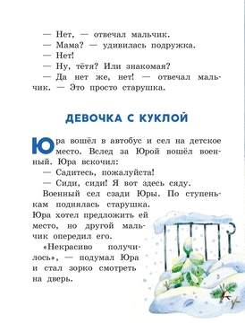 Хочу почувствовать Хочу почувствовать