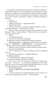 руководство по эксплуатации мазда 2 | Дзен