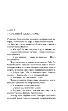 Сколько времени нужно, чтобы забеременеть после секса?