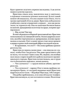 Последний вечер встречи Татьяна Бочарова - купить книгу Последний вечер  встречи в Минске — Издательство Эксмо на OZ.by