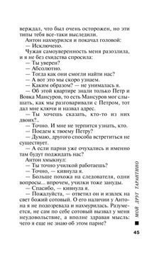 Челябинский бард Иван Лужков — о работе над двумя новыми альбомами