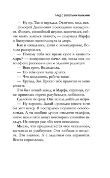 Дверка поддувальная ДП-2, 250*140мм (Россия, Литком)