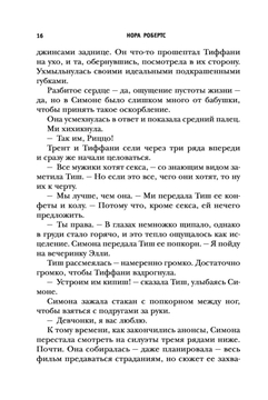 «Между ног застрял мужик»: видео Волочковой с Джигурдой больше не актуально