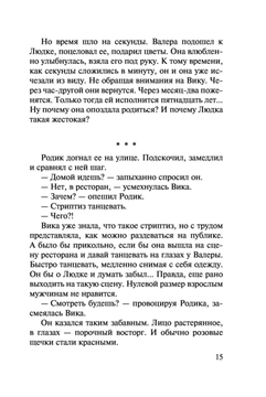 В Новосибирске девушка догола разделась в лифте и вышла на улицу