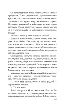 «Теряю интерес, когда отвечают взаимностью» — почему так? «Теряю интерес, когда отвечают взаимностью» — почему так?